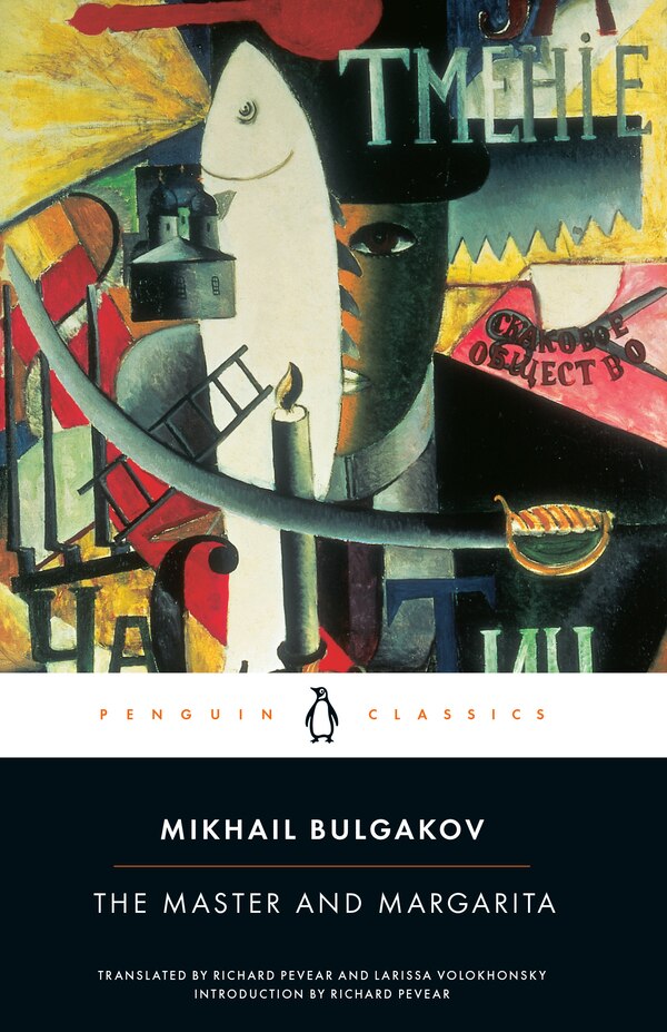 The Master And Margarita by Mikhail Bulgakov, Paperback | Indigo Chapters