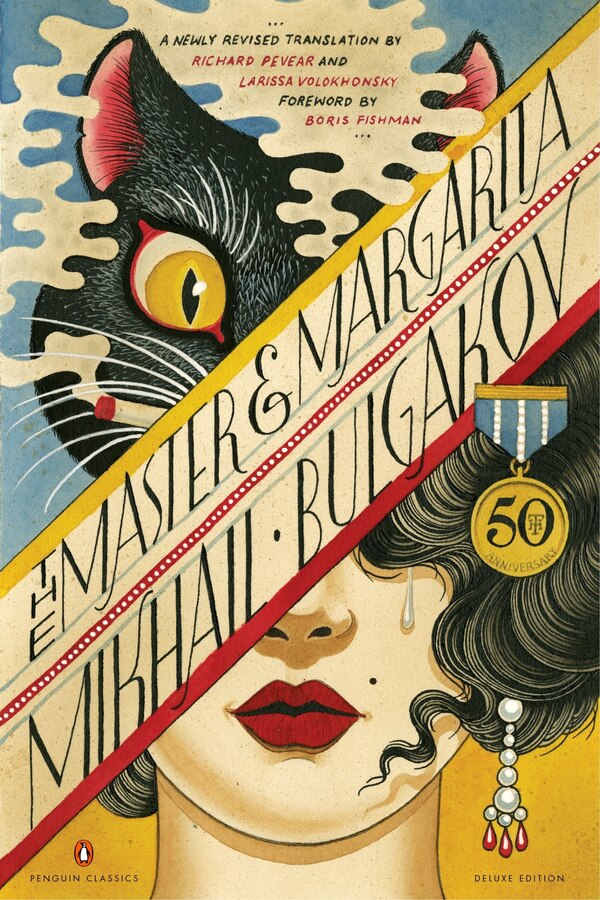 The Master And Margarita by Mikhail Bulgakov, Paperback | Indigo Chapters