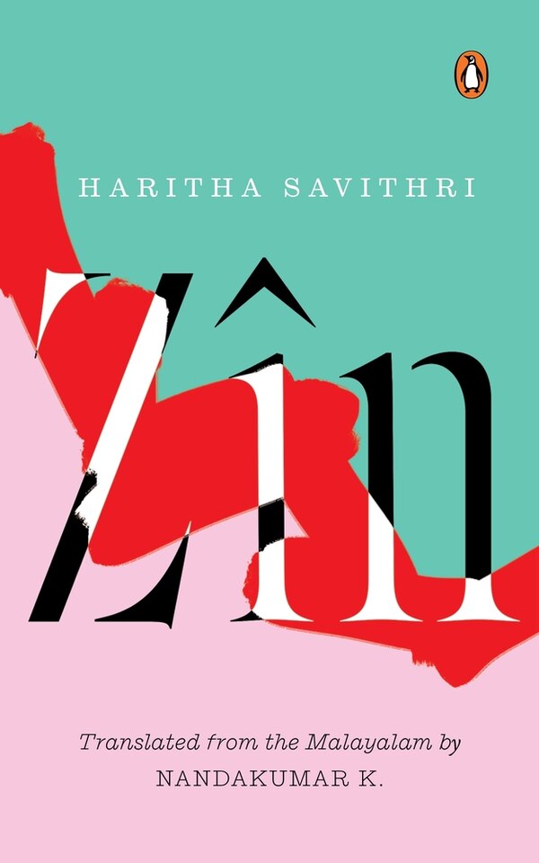 Zin by Haritha Savithri, Paperback | Indigo Chapters