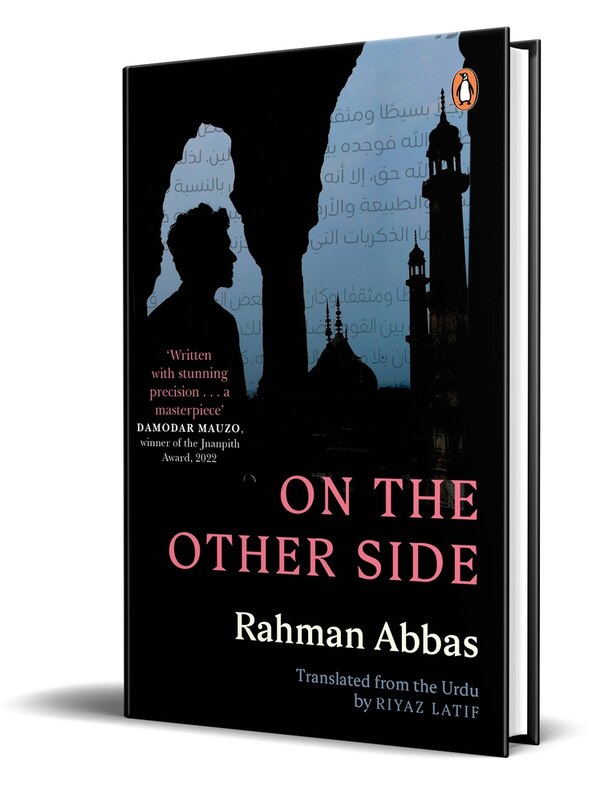 On the Other Side by Rahman Abbas, Hardcover | Indigo Chapters