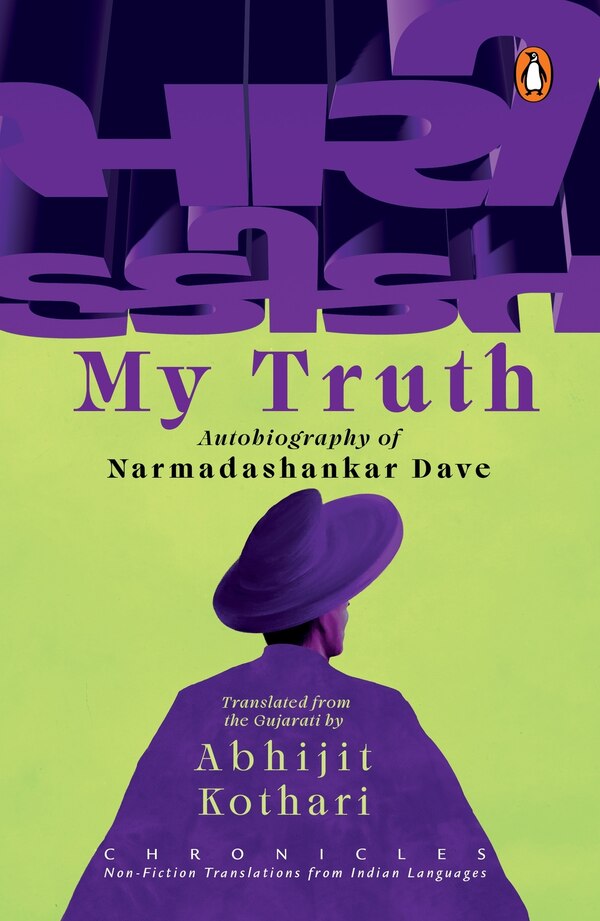 My Truth by Narmadashankar Dave, Paperback | Indigo Chapters