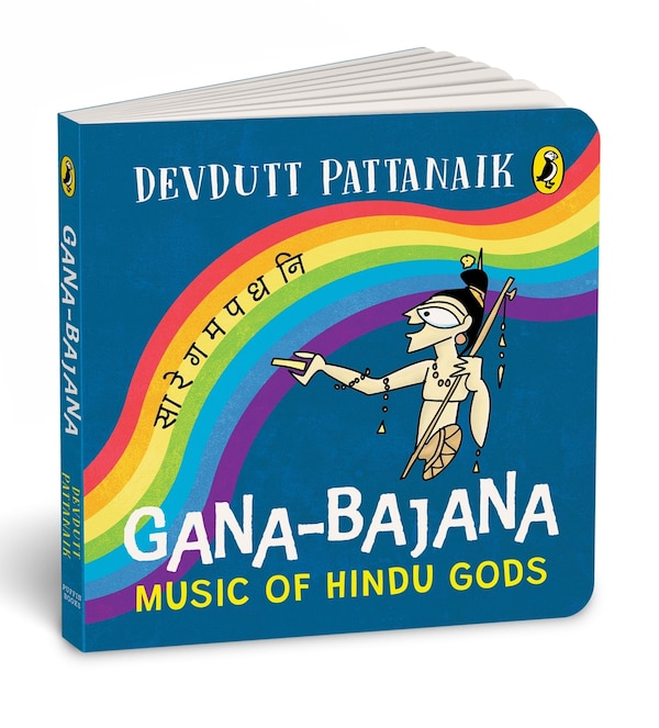Gana-Bajana | Colourful, Illustrated s on Hindu Mythology | Musical Instruments of Indian Gods and Goddesses for Kids Age 3+ by Pattanaik, Devdutt