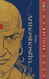 The Arthashastra by Kautilya (tr L.N. Rangarajan), Hardcover | Indigo Chapters