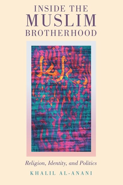 Inside The Muslim Brotherhood by Khalil al-Anani, Paperback | Indigo Chapters