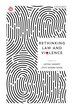 Rethinking Law and Violence by Latika Vashist, Hardcover | Indigo Chapters