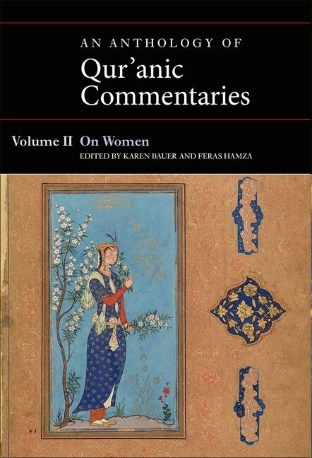 An Anthology Of Qur'anic Commentaries Volume Ii by Karen Bauer, Hardcover | Indigo Chapters