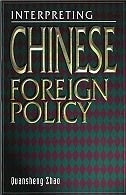 Interpreting Chinese Foreign Policy by Quansheng Zhao, Paperback | Indigo Chapters