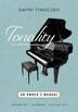 Tonality by Dmitri Tymoczko, Hardcover | Indigo Chapters