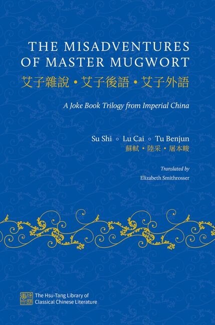 The Misadventures of Master Mugwort by Su Shi, Hardcover | Indigo Chapters