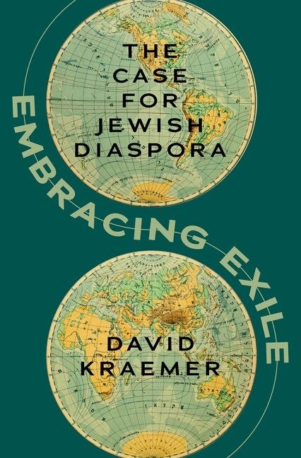 Embracing Exile by David Kraemer, Hardcover | Indigo Chapters
