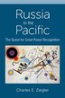 Russia in the Pacific by Charles E. Ziegler, Hardcover | Indigo Chapters