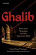 Ghalib by Gopi Chand Narang, Hardcover | Indigo Chapters