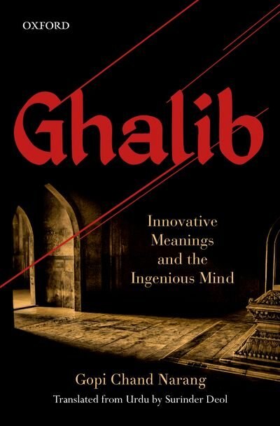 Ghalib by Gopi Chand Narang, Hardcover | Indigo Chapters