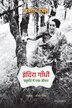 Indira Gandhi by Jairam Ramesh, Paperback | Indigo Chapters