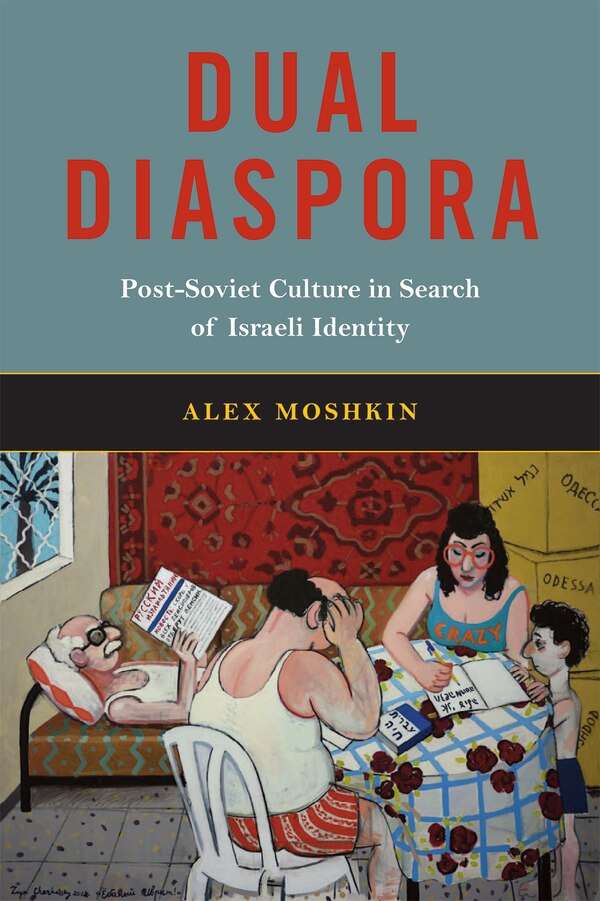 Dual Diaspora by Alex Moshkin, Paperback | Indigo Chapters