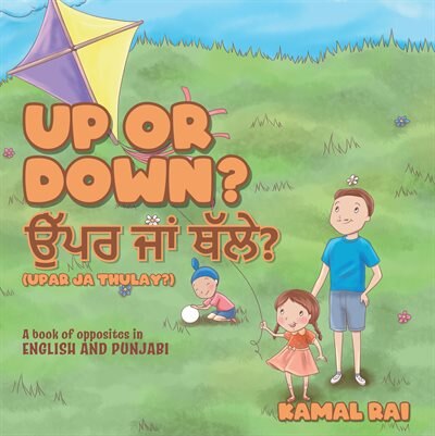 Up or Down? ਉੱਪਰ ਜਾਂ ਥੱਲੇ? (Upar ja Thulay?) by Kamal Rai, Paperback | Indigo Chapters