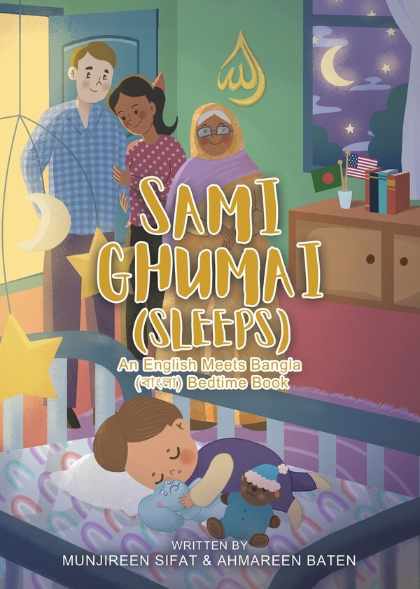 Sami Ghumai (Sleeps) by Munjireen Sifat, Paperback | Indigo Chapters