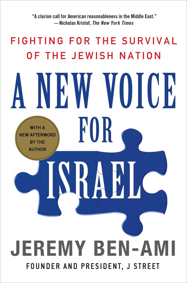 A New Voice for Israel by Jeremy Ben-Ami, Paperback | Indigo Chapters