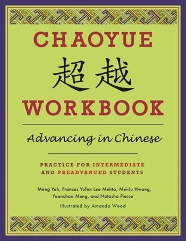Chaoyue Workbook: Advancing in Chinese by Yeh Meng, Paperback | Indigo Chapters