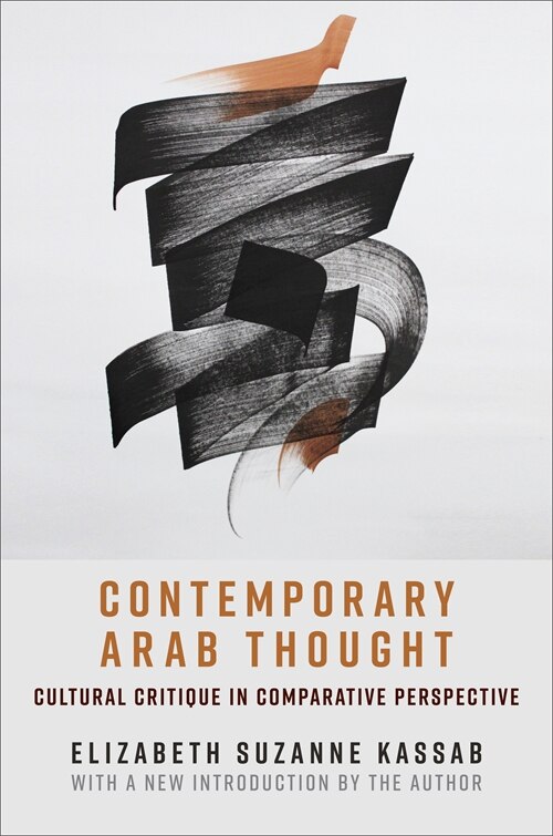 Contemporary Arab Thought by Elizabeth Suzanne Kassab, Hardcover | Indigo Chapters