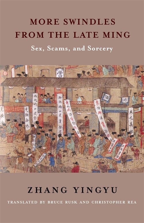 More Swindles from the Late Ming by Yingyu Zhang, Paperback | Indigo Chapters