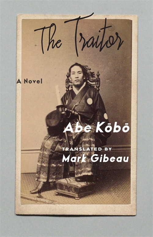 The Traitor by Kōbō Abe, Paperback | Indigo Chapters