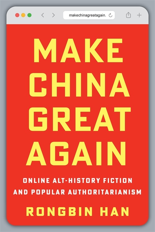 Make China Great Again by Rongbin Han, Paperback | Indigo Chapters