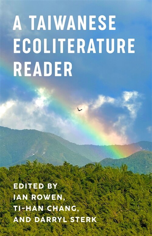 A Taiwanese Ecoliterature Reader by Ian Rowen, Paperback | Indigo Chapters