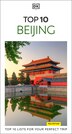 DK Top 10 Beijing by Dk Travel, Paperback | Indigo Chapters
