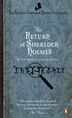 Return Of Sherlock Holmes by Arthur Conan Doyle, Mass Market Paperback | Indigo Chapters