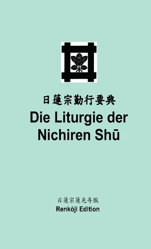 Die Liturgie der Nichiren Shū (Taschenbuch) by Shoryo Tarabini, Paperback | Indigo Chapters