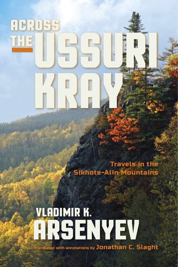 Across The Ussuri Kray by Vladimir K. Arsenyev, Hardcover | Indigo Chapters