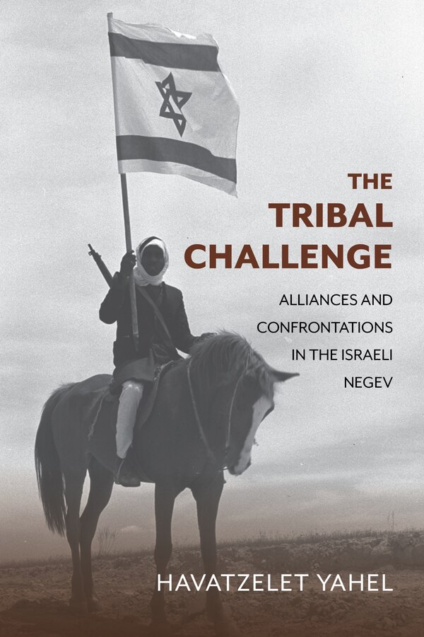 The Tribal Challenge by Havatzelet Yahel, Paperback | Indigo Chapters