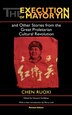 The Execution Of Mayor Yin And Other Stories From The Great Proletarian Cultural Revolution Revised Edition by Ruoxi [jo-hsi] Chen, Paperback