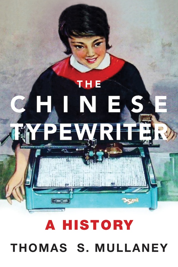 The Chinese Typewriter by Thomas S. Mullaney, Paperback | Indigo Chapters