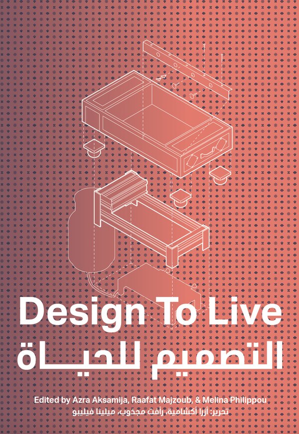 Design To Live by Azra Aksamija, Paperback | Indigo Chapters