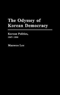 The Odyssey of Korean Democracy by Manwoo Lee, Hardcover | Indigo Chapters