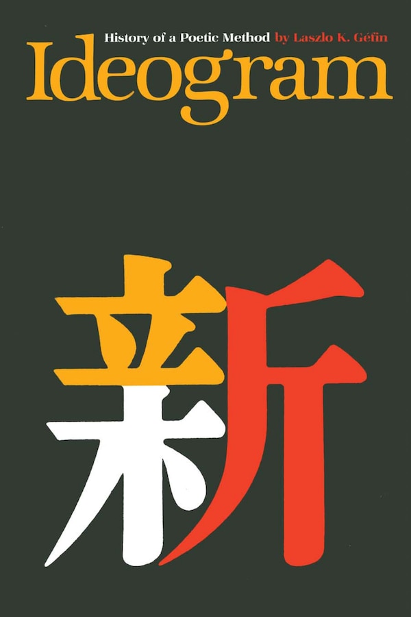 Ideogram by Laszlo K. G�fin, Paperback | Indigo Chapters