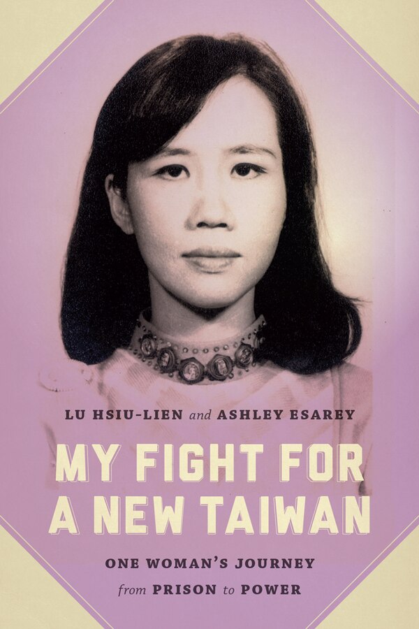 My Fight for a New Taiwan by Hsiu-lien Lu, Hardcover | Indigo Chapters