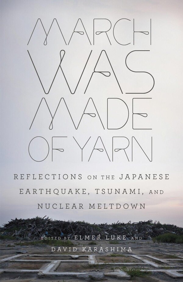 March Was Made of Yarn by Elmer Luke, Paperback | Indigo Chapters