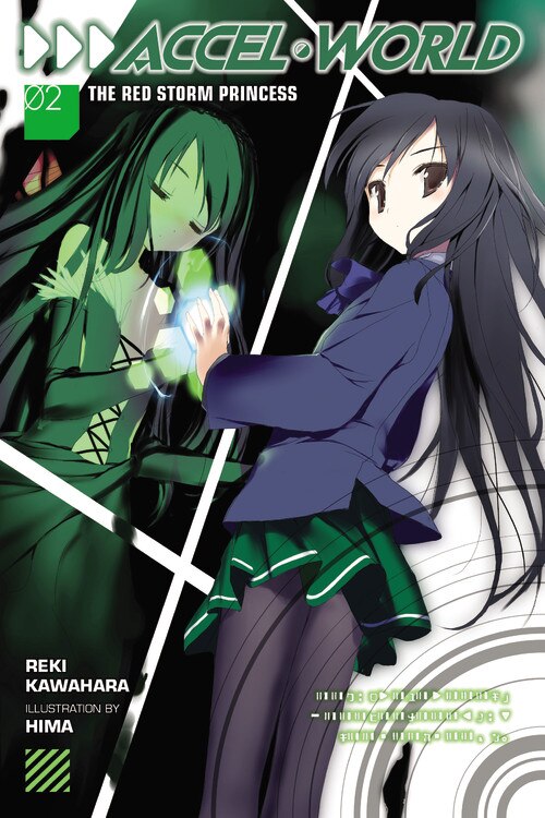 Accel World Vol. 2 (light Novel) by Reki Kawahara, Paperback | Indigo Chapters