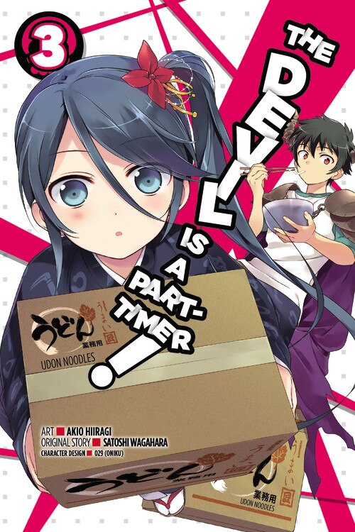 The Devil Is a Part-Timer Vol. 3 (manga) by Satoshi Wagahara, Paperback | Indigo Chapters