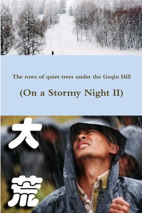 格丘山下那一排排静静的树 ( 在暴风雨的夜里II), Paperback | Indigo Chapters
