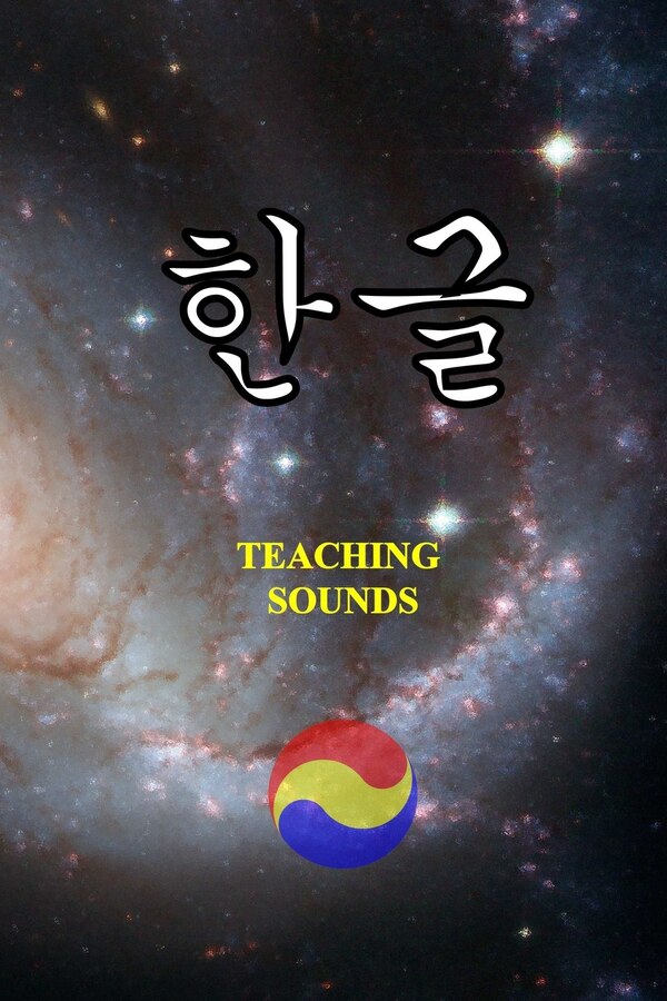 한글 - Teaching Sounds by Taemin Kim, Paperback | Indigo Chapters