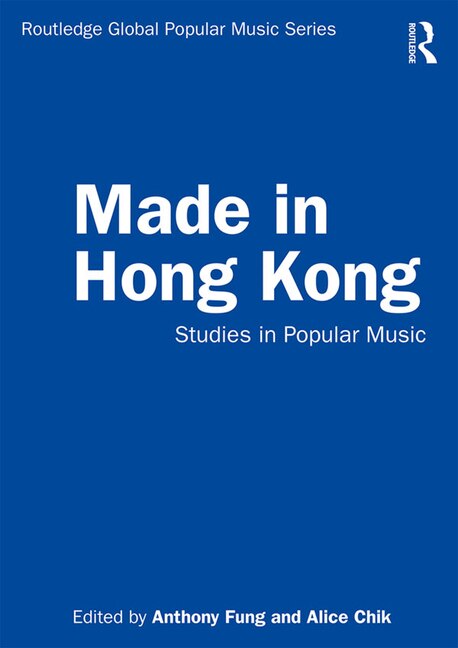 Made In Hong Kong by Anthony Fung, Paperback | Indigo Chapters