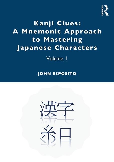 Kanji Clues by John Esposito, Paperback | Indigo Chapters