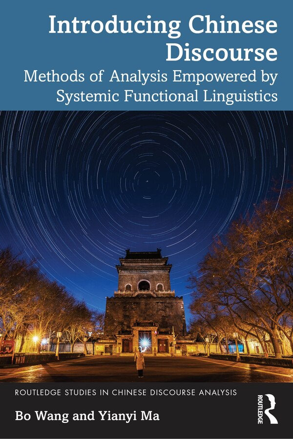 Introducing Chinese Discourse by Bo Wang