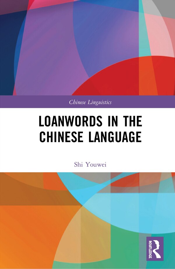 Loanwords in the Chinese Language by Shi Youwei, Paperback | Indigo Chapters