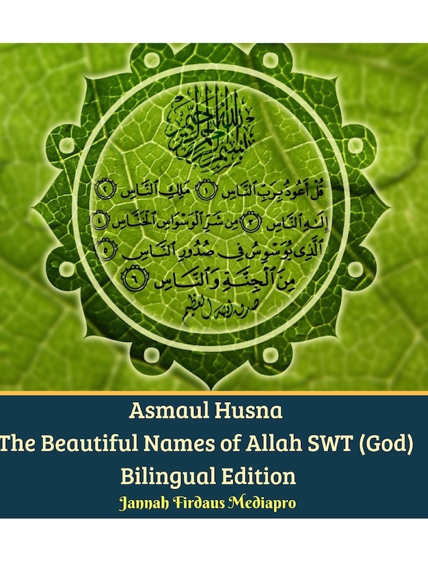 Asmaul Husna The Beautiful Names of Allah SWT (God) Bilingual Edition by Jannah Firdaus Mediapro, Hardcover | Indigo Chapters