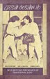 Joshi Goshin Ho Self-Defense for women of traditional Judo by Gabriel Garcia, Hardcover | Indigo Chapters